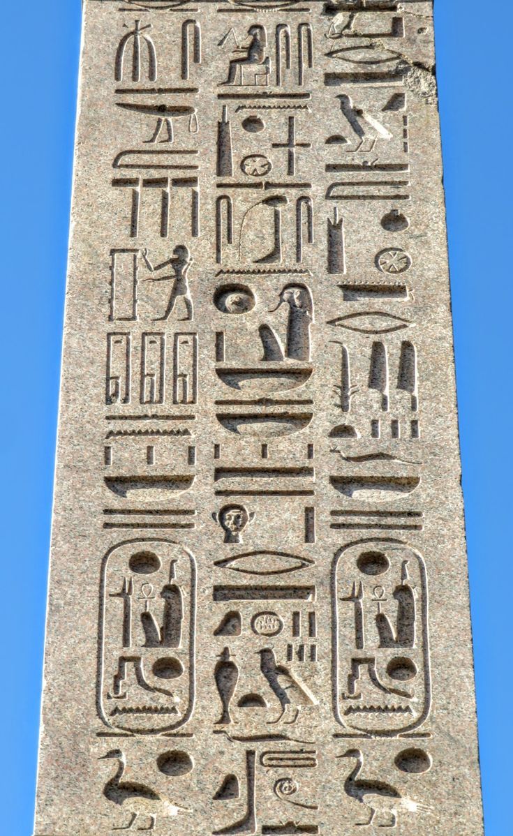 Detail of hieroglyphs (including name of Ramesses the Great) on obelisk in Piazza del Popolo, Rome