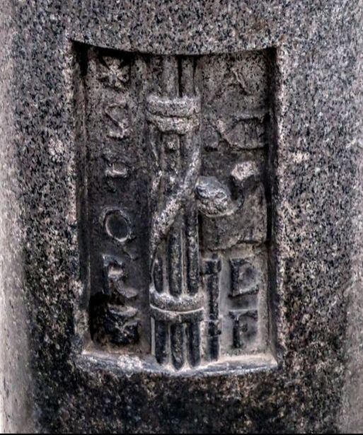 The fasces carved into a granite bollard, Fountain of the Moor, Piazza Navona, Rome