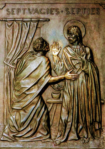 'The Need for Forgiveness' (Holy Door), St Peter's Basilica, Rome